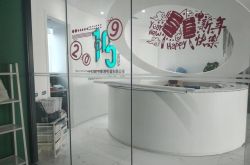 【7分钟科普】常州工厂咨询电话多少_哔哩哔哩-2